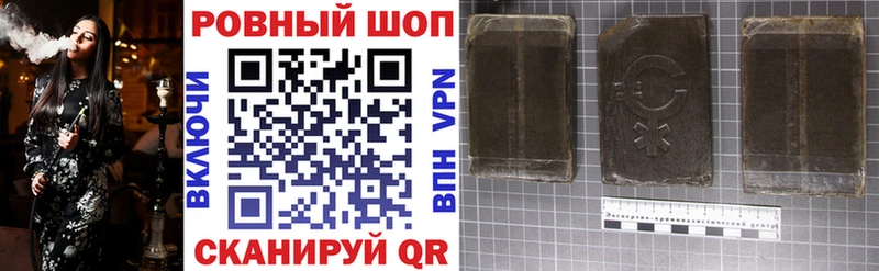Купить Валуйки Псилоцибиновые грибы  Alpha PVP  МЕТАДОН  Меф мяу мяу  Марихуана  ГАШИШ  Кокаин 