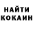 Кодеин Purple Drank khodeich