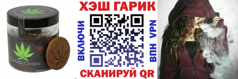 сколько стоит Валуйки Cannafood конопля