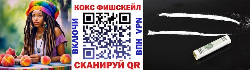 гидра рабочий сайт закладки Валуйки КОКАИН 97%