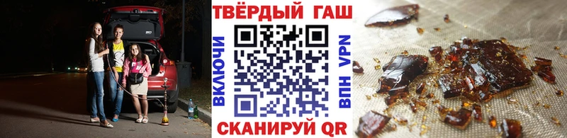 Гашиш убойный  Валуйки 