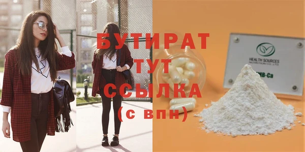 соль ск Белокуриха