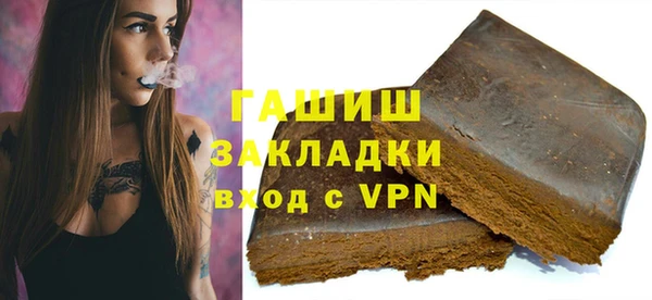 соль ск Белокуриха
