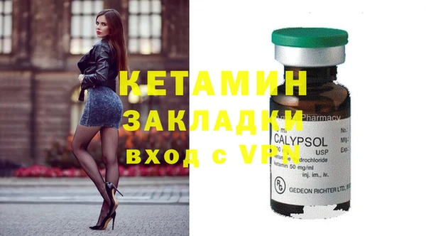 соль ск Белокуриха