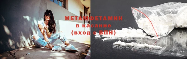 соль ск Белокуриха