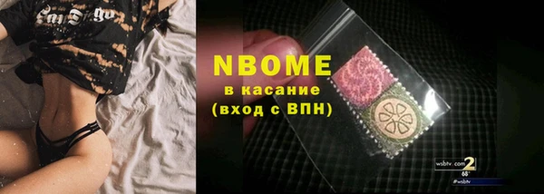 соль ск Белокуриха