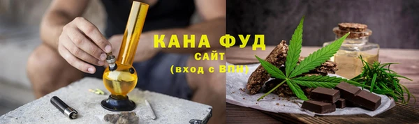 соль ск Белокуриха