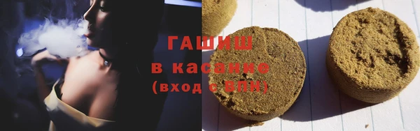герыч Горно-Алтайск