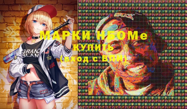 скорость Горняк