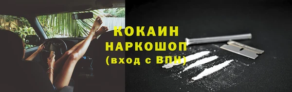 прущий лед Беломорск
