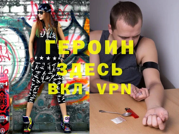 соль ск Белокуриха
