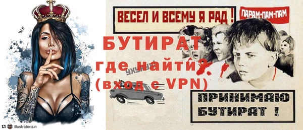 прущая мука Белоозёрский