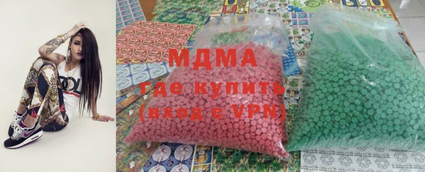 соль ск Белокуриха