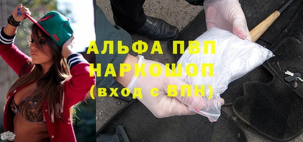 соль ск Белокуриха