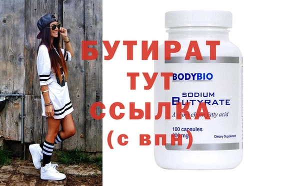 прущая мука Белоозёрский