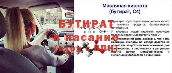 соль ск Белокуриха