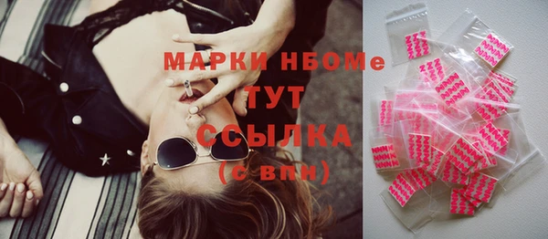 МДПВ Гусиноозёрск