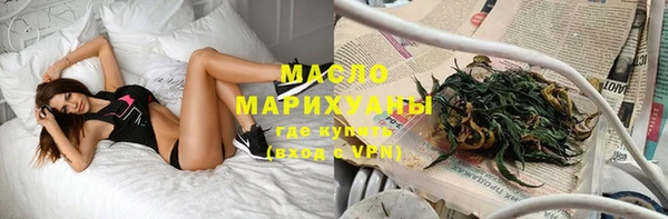 соль ск Белокуриха