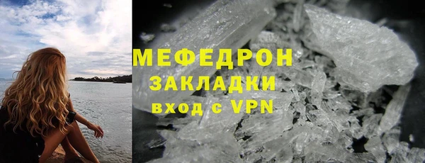 прущая мука Белоозёрский