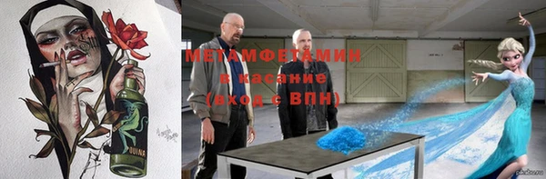 соль ск Белокуриха