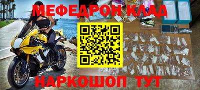 MDMA Premium VHQ Кулебаки