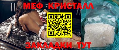 эйфоретик Кумертау