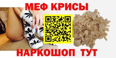 эйфоретик Кумертау
