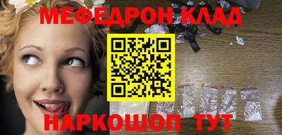 эйфоретик Кумертау