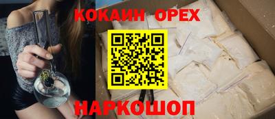 эйфоретик Кумертау