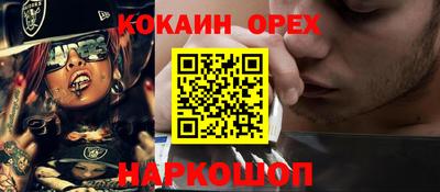 эйфоретик Кумертау