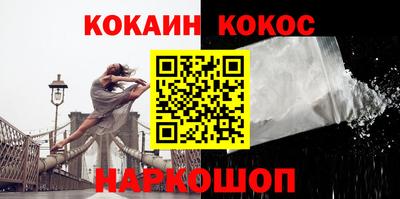 эйфоретик Кумертау