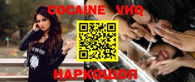 MDMA Premium VHQ Кулебаки