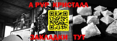 эйфоретик Кумертау