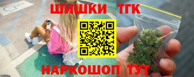 тгк Кунгур