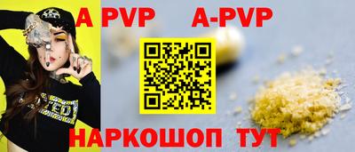 тгк Кунгур