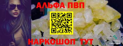 эйфоретик Кумертау