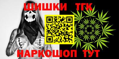 тгк Кунгур