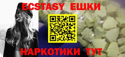 MDMA Premium VHQ Кулебаки