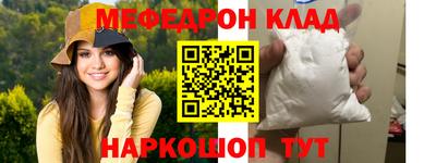 эйфоретик Кумертау