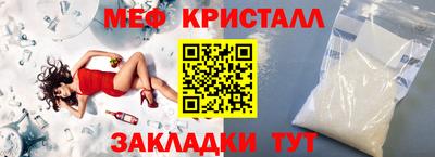 эйфоретик Кумертау