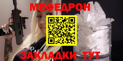 MDMA Premium VHQ Кулебаки