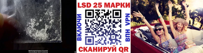 дарнет шоп Валуйки LSD-25 экстази кислота