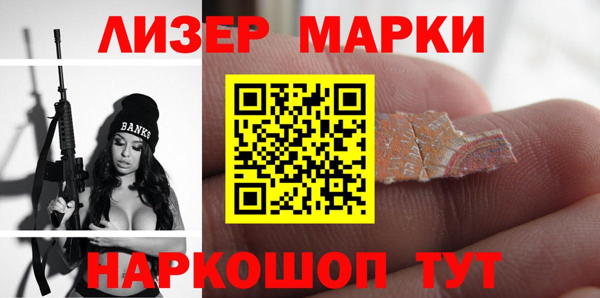 Лсд 25 экстази кислота  Вход с VPN  Валуйки 
