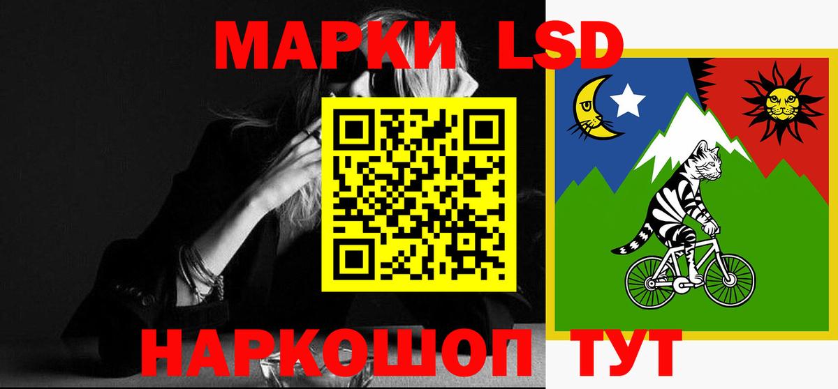 Лсд 25 экстази ecstasy Валуйки