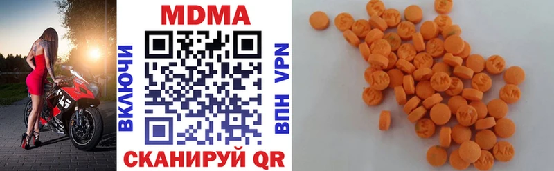 это телеграм Валуйки MDMA молли где найти