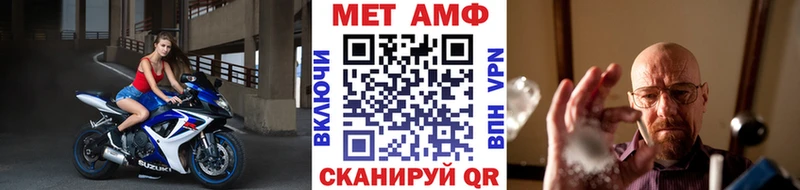 купить наркотик Валуйки Метамфетамин Декстрометамфетамин 99.9%