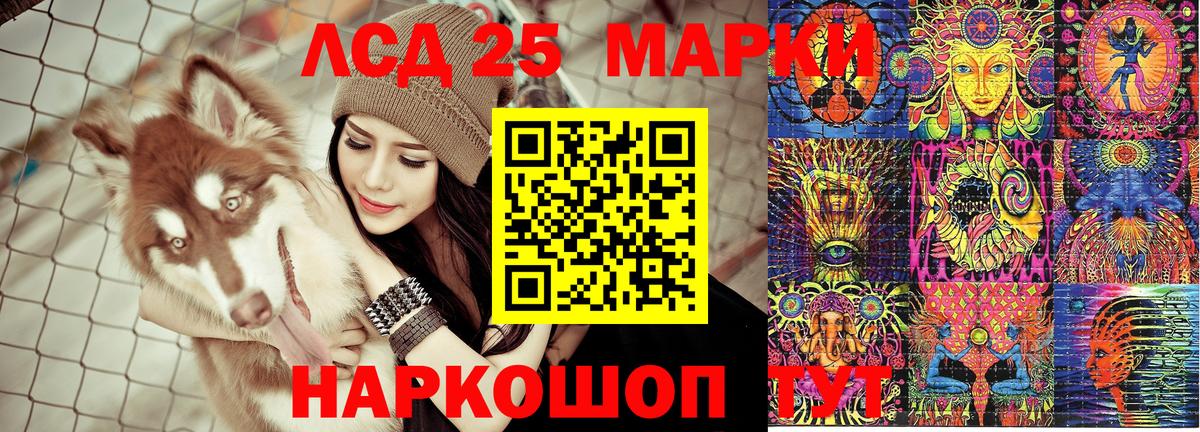 Марки N-bome 1,8мг Валуйки