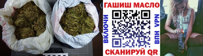 ТГК THC oil  ОМГ ОМГ зеркало  Валуйки 