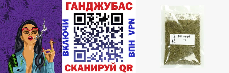 Шишки марихуана план  Валуйки 