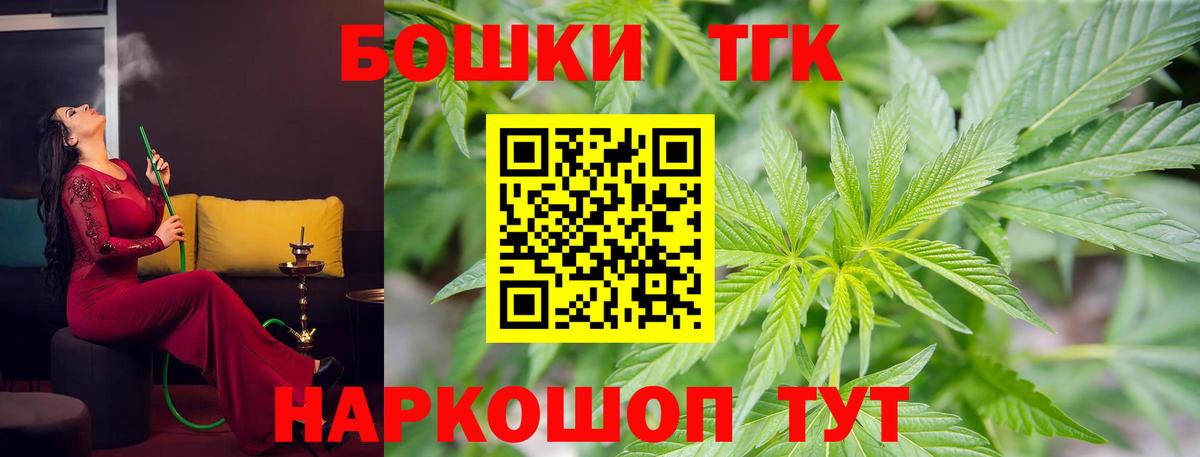 Бошки Шишки Bruce Banner  Канабис Amnesia  Валуйки  Бошки марихуана сатива  Бошки марихуана конопля  Вход с VPN 